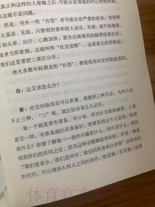 安帅:下半场我们失去平衡 我们本可以做得更好 安帅:下半场我们失去平衡 我们本可以做得更好